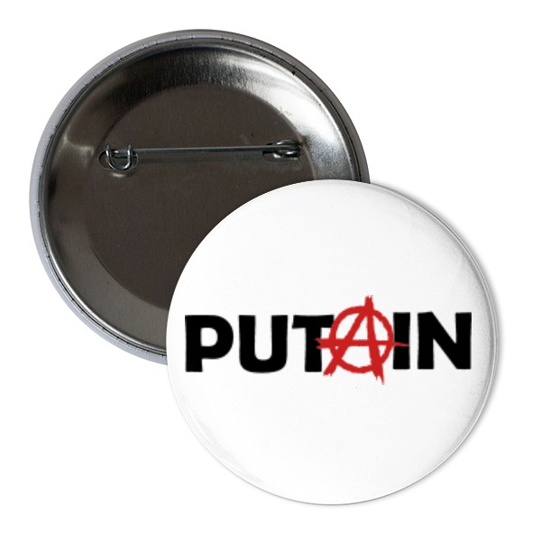 Button s potiskem PutAin white badge